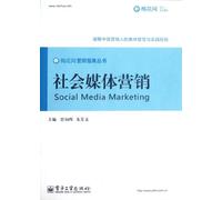 Social Media Marketing (Chinese Edition)