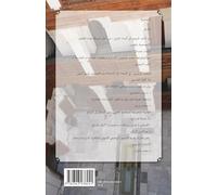 Sociologie au Maroc Approches critiques: Volume 15 2021