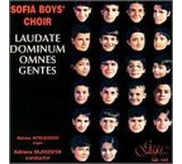 Sofia Boys' Choir - Laudate Dominum Omnes Gentes