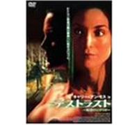 Soft Kill [DVD de Audio]