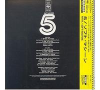 Soft Machine - Fifth