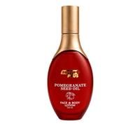 Softto+Plus Pomegranate Seed Oil Face & Body Lotion 120 ml - Hidratante con aceite de semilla de granada, manteca de karité y complejo hialurónico, textura ligera, absorción rápida, aroma refrescante