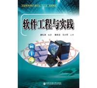 Software Engineering and Practice