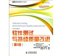 Software Testing and Continuous Quality Improvement - (3rd edition)(Chinese Edition)