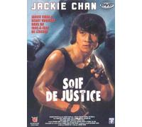 Soif de justice [Francia] [DVD]