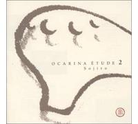 Sojiro - Ocarina Etude 2