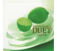 SOJIRO - Ocarina Etude 3:Duet [Master]