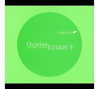 Sojiro - Ocarina Etude 5:Screen Music