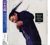 Sojiro - Ocarina Etude Collection