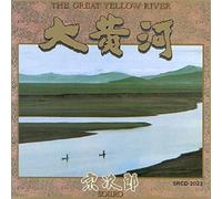 SOJIRO - The Great Yellow River Vol.1 (Korea Edition)