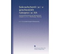 Sokrashchen?i?a? v grecheskikh rukopisi?a?kh: preimushchestvenno po latirovannym rukopisi?a?m S.-Peterburga i Moskvy