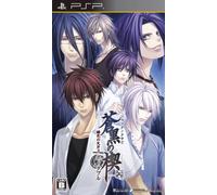 Sokukoku no Kusabi: Hiiro no Kakera 3 Portable [Importación Japonesa]