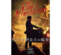 Sol Kyung-Gu - The Merciless [Edizione: Giappone] [Italia] [DVD]