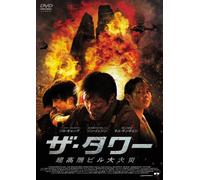 Sol Kyung-Gu - Untitled [Edizione: Giappone] [Italia] [DVD]