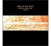 Sola & Wu-Man - China Collage