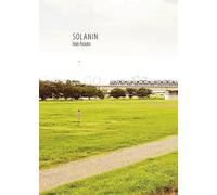 SOLANIN (NUEVO PVP): 1 (INIO ASANO)