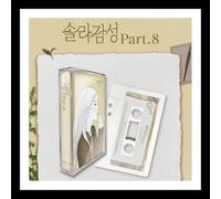 SOLAR - MAMAMOO SOLAR [SOLAR GAMSUNG] PART.8 Album + Gift Card K-POP SEALED