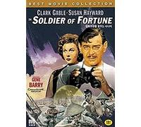 Soldier of Fortune [USA] [DVD]