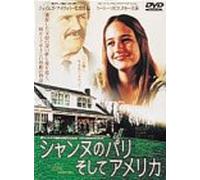 Soldier S Daughter Never Cires [Alemania] [DVD]