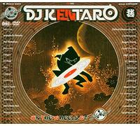 Solid Steel presents Kentaro - On The Wheels Of Steel [DVD de Audio]