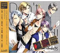 Solids - Solids Drama CD 1