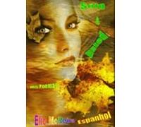 Sólo A Usted - Mis Poemas (ebook)