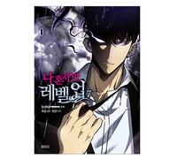 Solo Leveling Vol 7 (Korean edition) 나 혼자만 레벨업 7 (Comic)