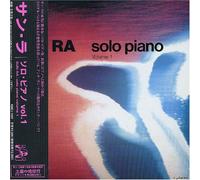 Solo Piano Vol.1 [Ltd.Papersle