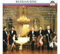 Soloists' Ensemble Of The Bolshoi Theater. Oleg Korshunov