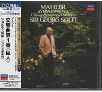 Solti & Chicago So - Mahler:Symphony No.1