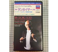 Solti/Chicago Symp.Orch. - Wagner/Berlioz: Orchestral Work [Alemania] [VHS]