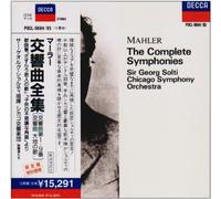 Solti - Mahler:Complete Symphonies [12