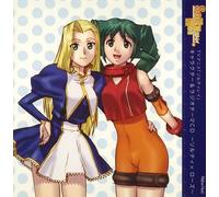 Solty Ray-Character & Rad - Animation Soundtrack