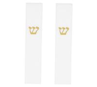 SOLUSTRE 2 Piezas Mezuzah Case Resin Blanco Resistente para Marcos Puertas Interior Exterior Decoración Judía Fácil Instalación