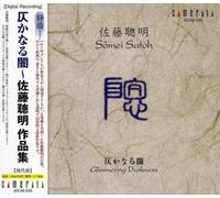 Somei Satoh/Minawa/Eiso/Chiba - Listening to Fragrances of the Dusk for Strings
