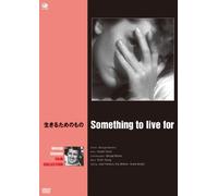 Something to Live for [DVD de Audio]