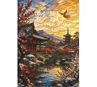 Somewhere in Japan: Stained Glass Edition: Forty Luminous Landscapes Inspired by the Beauty of Japan