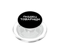 Somos Camaradas Atornillados Gracioso Ruso Dicho Cirílico PopSockets PopGrip para MagSafe