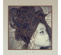SON Seung Yeon - Kpop Cd, SON Seung Yeon - Ugly Duck Is Flap the Wings[002kr]