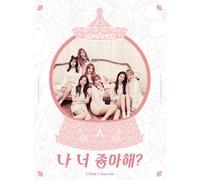 SONAMOO - [I THINK I LOVE YOU] 1st Single Album A Ver. CD+PhotoBook+PhotoCard+POSTER(ON PACK) K-POP SEALED