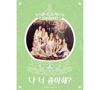 SONAMOO - [I THINK I LOVE YOU] 1st Single Album B Ver. CD+PhotoBook+PhotoCard+POSTER(ON PACK) K-POP SEALED