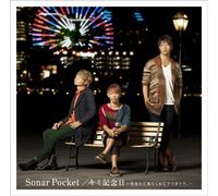 SONAR POCKET - Kimi Kinenbi-Umarete Kitekuret