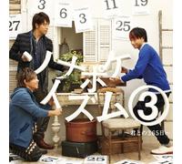 Sonar Pocket - Sonapokeism 3: Kimi to No Sanbyaku Rokujuugo Nichi