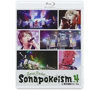 Sonar Pocket - Sonapokeism Vol.4 In Tokyo Kokusai Forum [Edizione: Giappone] [Italia] [Blu-ray]