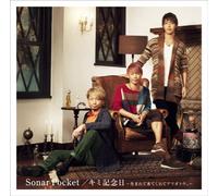 SONAR POCKET - Sonar Pocket - Kimi Kinenbi Umaretekitekurete Arigato (CD+DVD) [Japan LTD CD] TKCA-73850