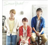 Sonar Pocket - Sonar Pocket - Kimi to Miru Mirai [Japan CD] TKCA-73805