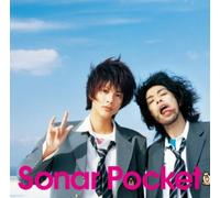 Sonar Pocket - Tomodachini Okuru Uta