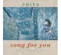 Song for You: Moshimo Kanau Nara