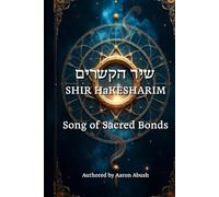 Song of Sacred Bonds - שיר הקשרים - Shir HaKesharim