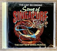 Song of Singapore - Song of Singapore